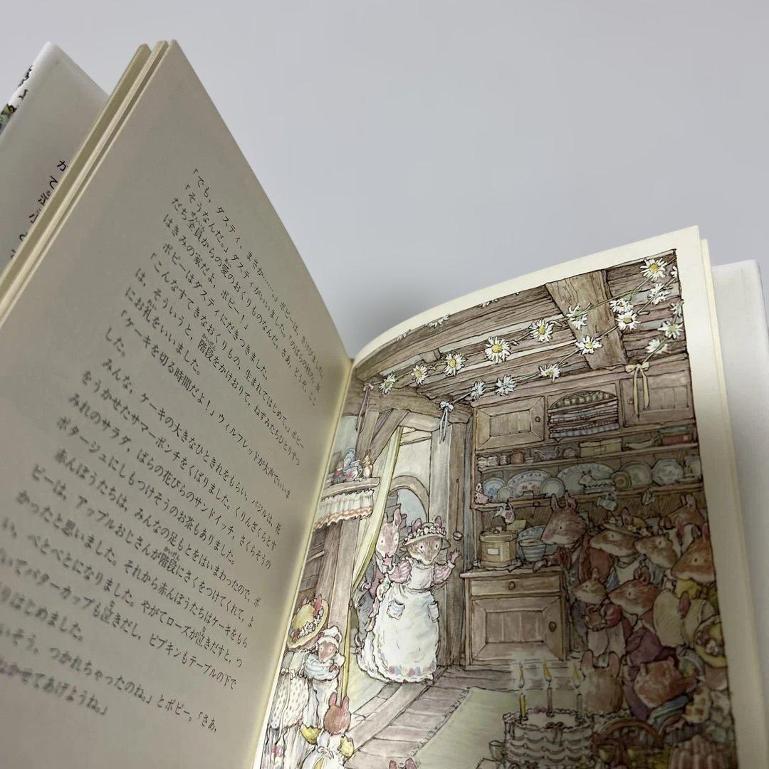 （希少初版）　新装版　のばらの村のものがたり7冊セット