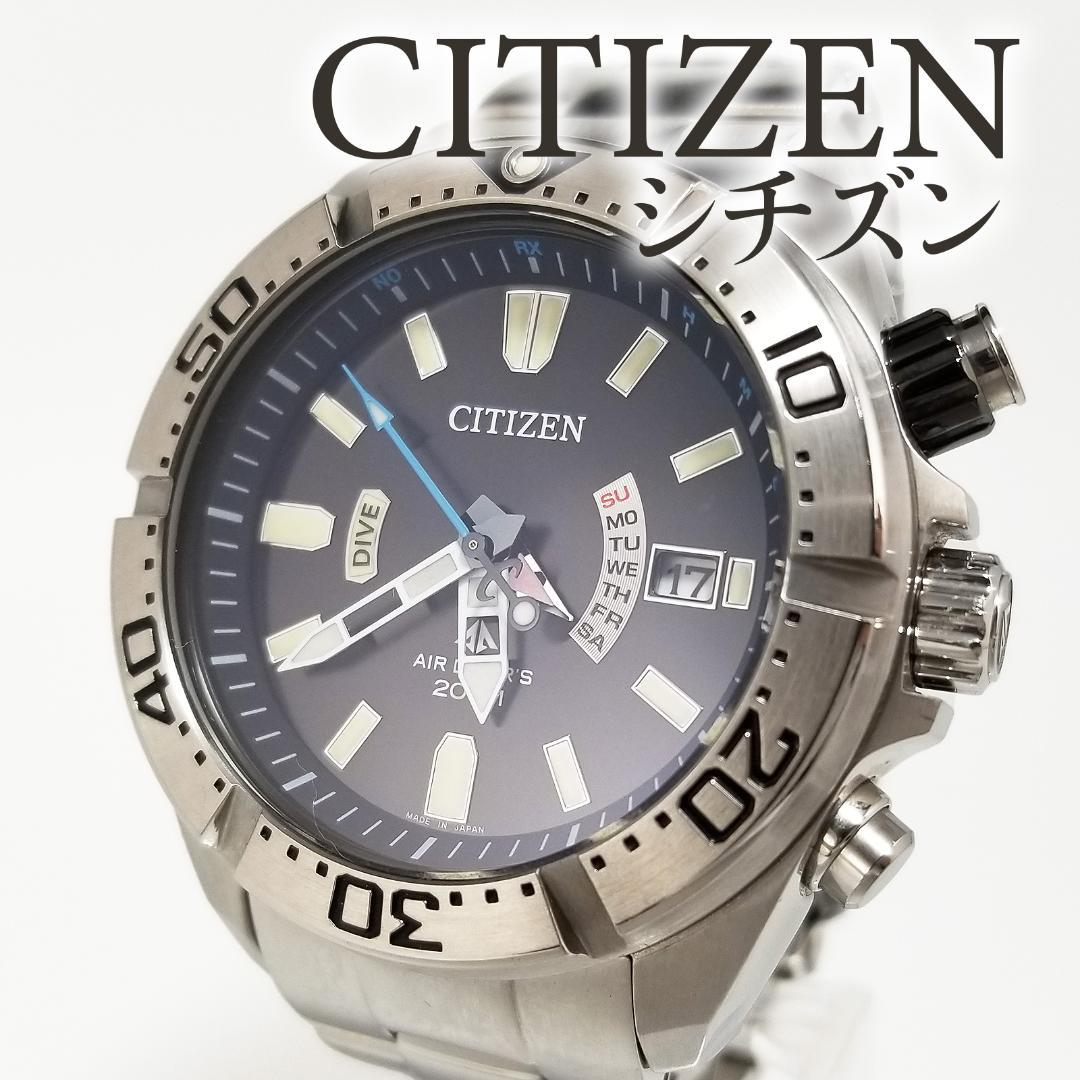 シチズン プロマスター エアダイバーズ 電波ソーラー H112-T016651