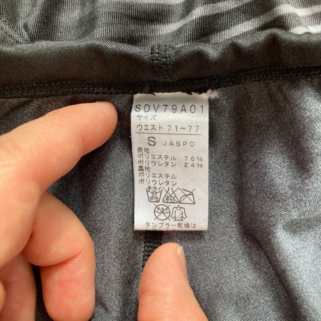 SPEEDO 競パン　競泳水着