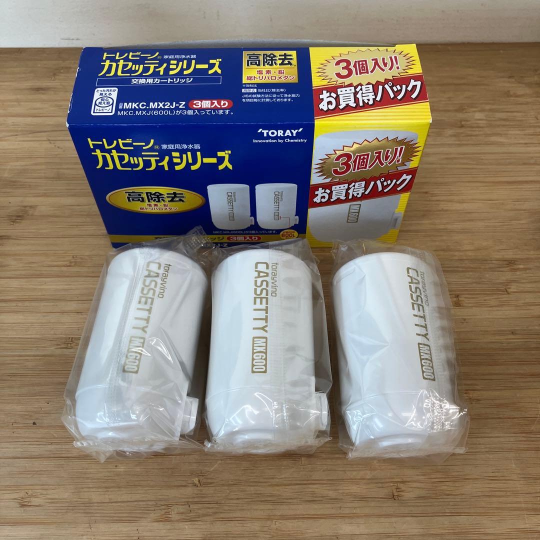 未使用 TORAY カセットMK204MX 浄水器 カートリッジ5個入り