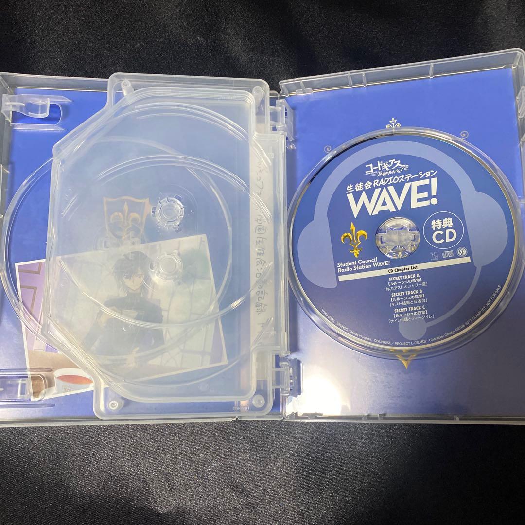 コードギアス 反逆のルルーシュ 全巻予約購入特典 CD