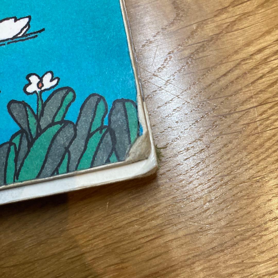 五味太郎　おおきなせやさん & ビッグハウス 絵本セット　大型絵本