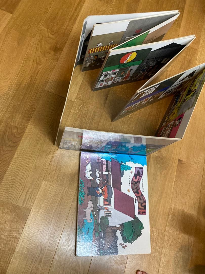 五味太郎　おおきなせやさん & ビッグハウス 絵本セット　大型絵本