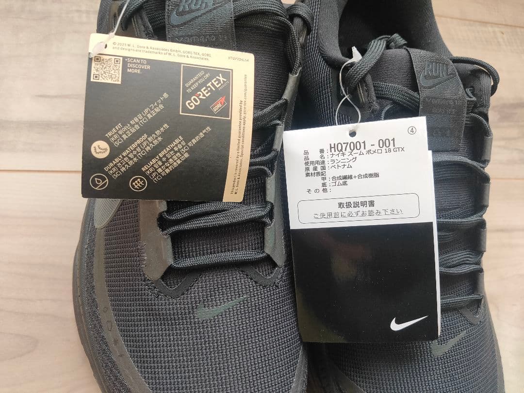 28cm NIKE VOMERO 18 GTX ナイキ ボメロ ゴアテックス