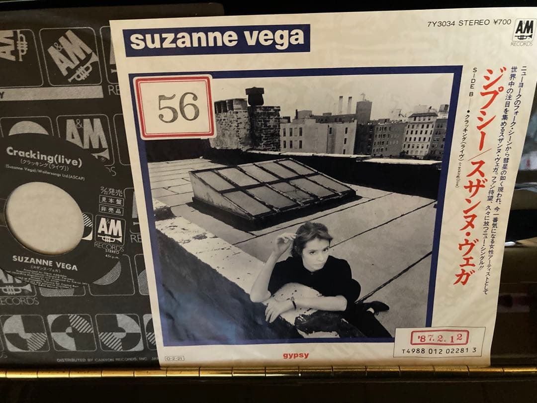 日本盤プロモ7“ Suzanne Vega スザンヌ・ヴェガ Gypsy