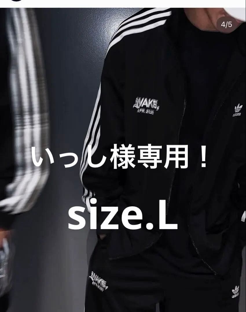 wake × adidas FIREBIRD ブラック size.L