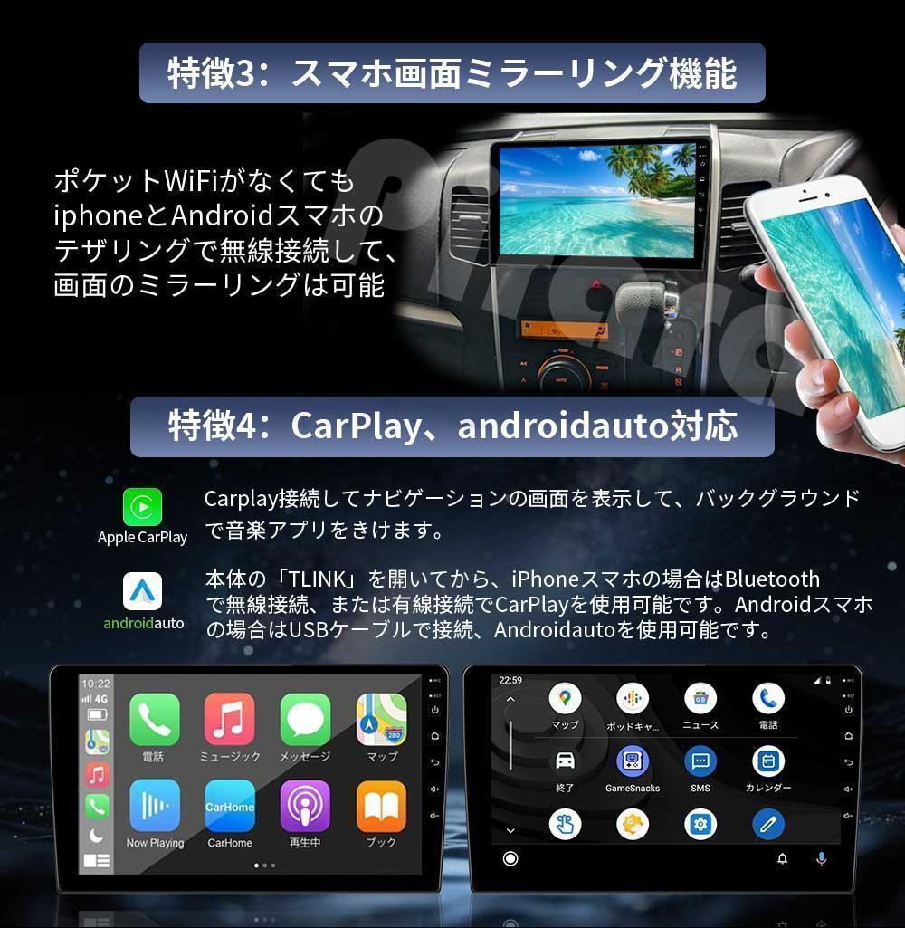 N09K2S アンドロイドカーナビ 9インチ 4+64G Android10.0