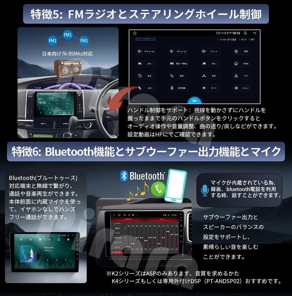 N09K2S アンドロイドカーナビ 9インチ 4+64G Android10.0