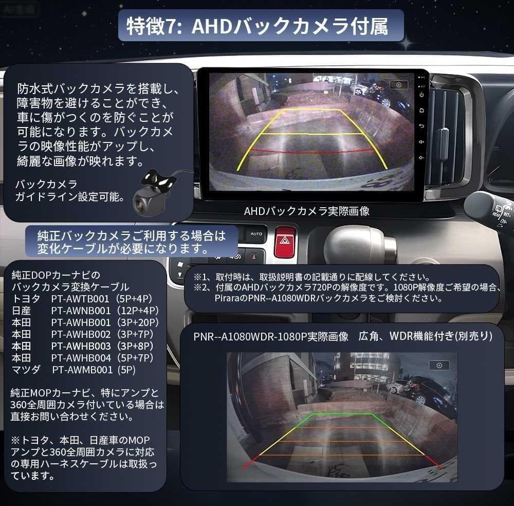 N09K2S アンドロイドカーナビ 9インチ 4+64G Android10.0