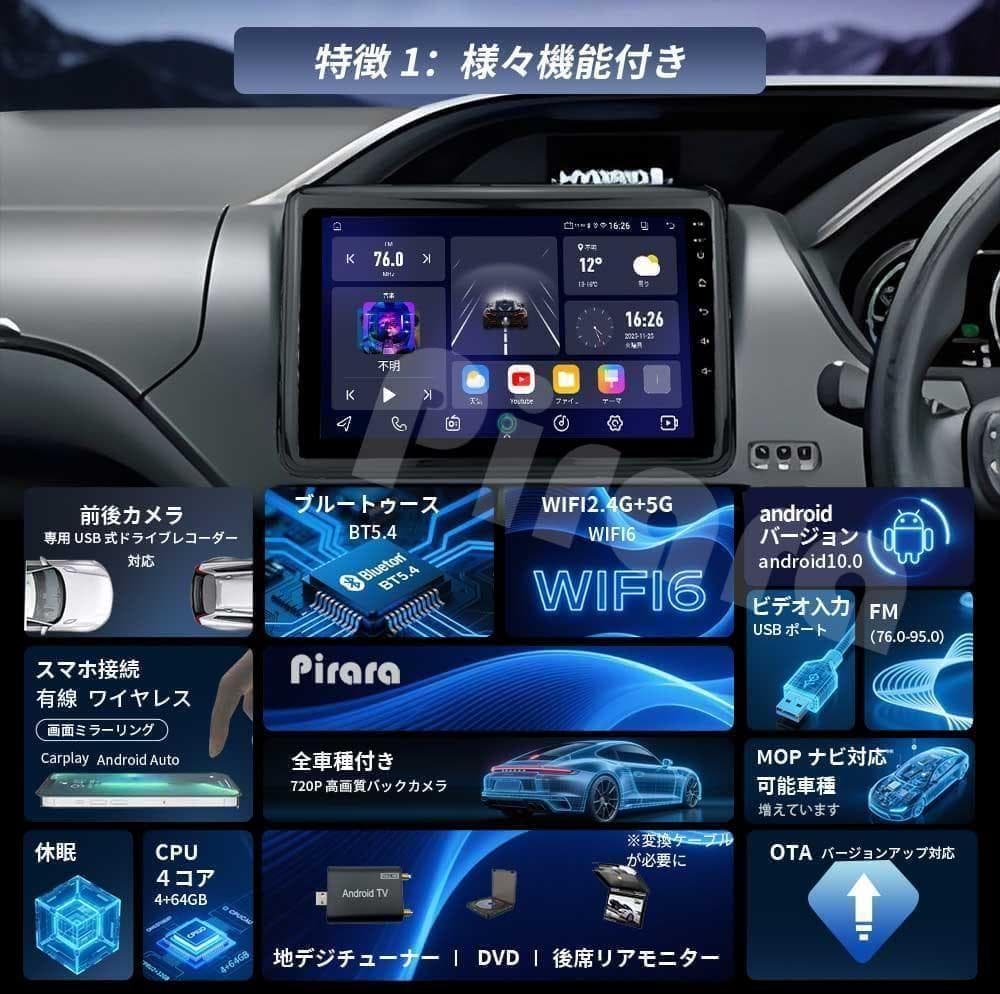 N09K2S アンドロイドカーナビ 9インチ 4+64G Android10.0