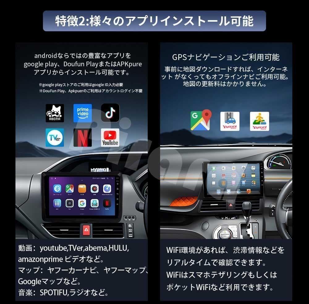 N09K2S アンドロイドカーナビ 9インチ 4+64G Android10.0