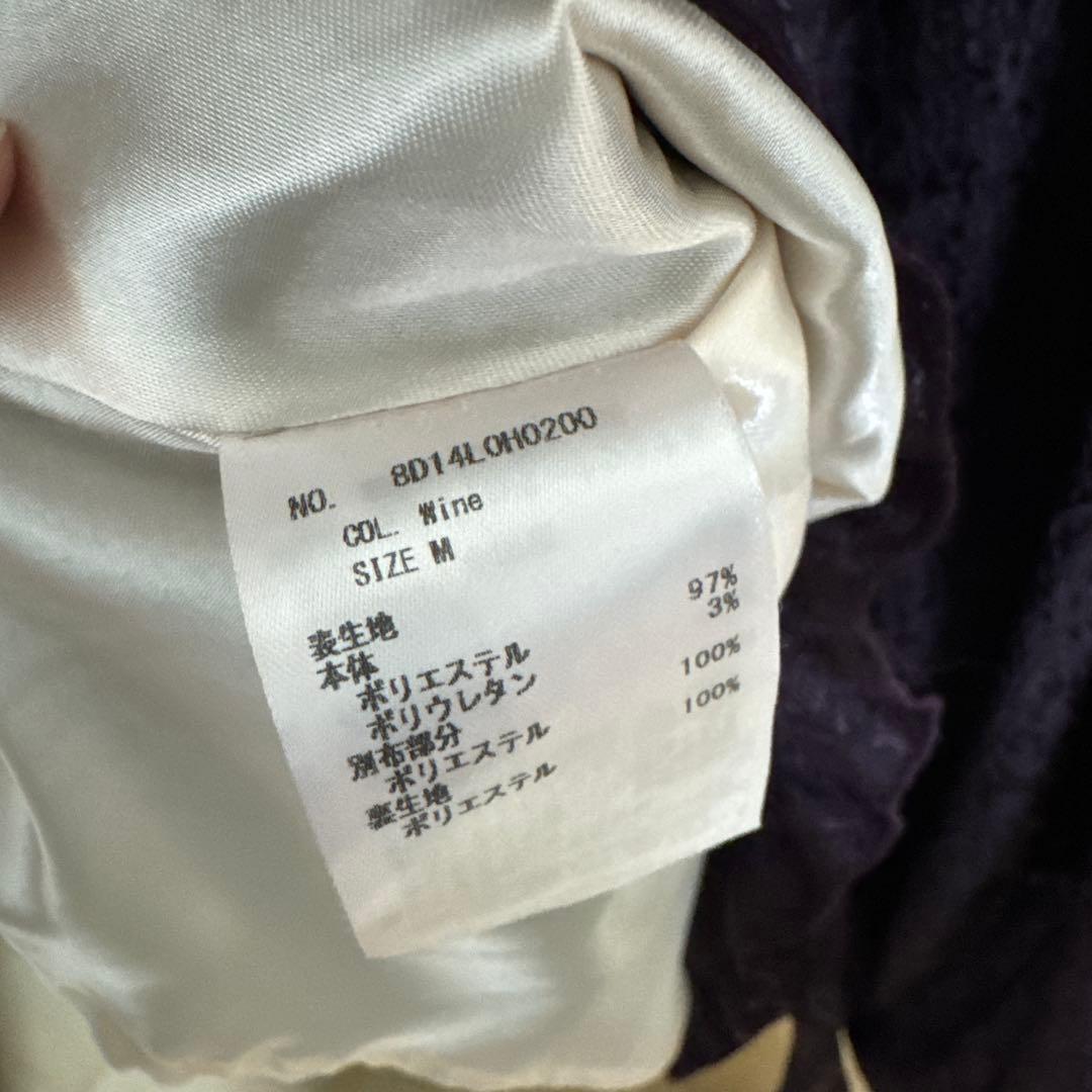 メゾンドフルール　カノン　ワンピース