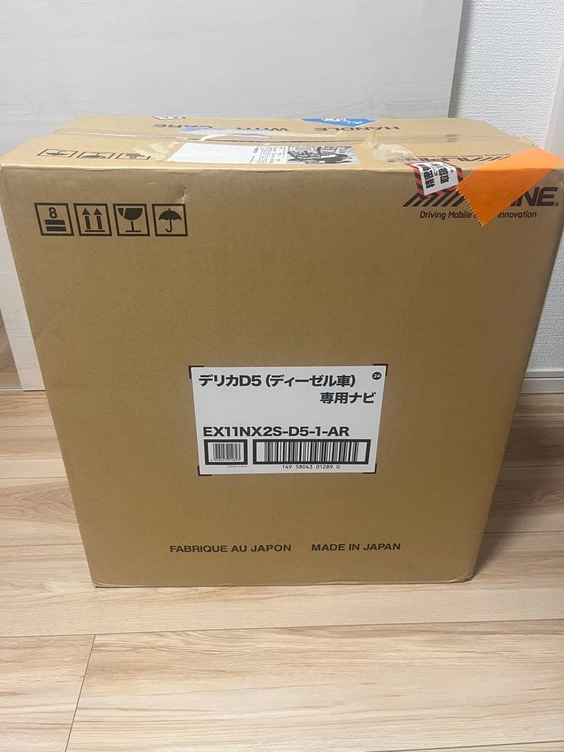 ALPINE⭐︎デリカD5専用11インチナビ⭐︎EX11NX2S-D5-1-AR