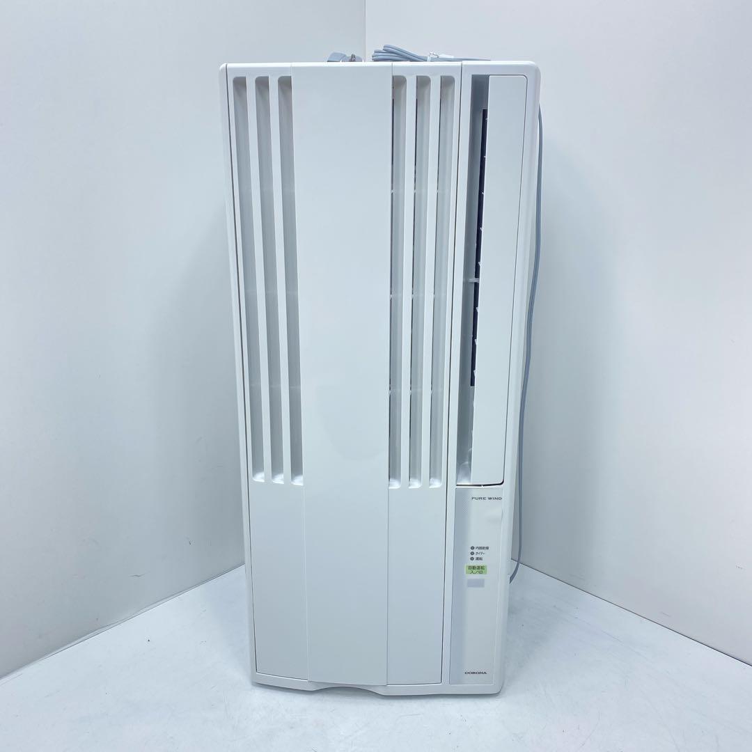 2023年製 コロナ ルームエアコン CW-F1623R 冷房