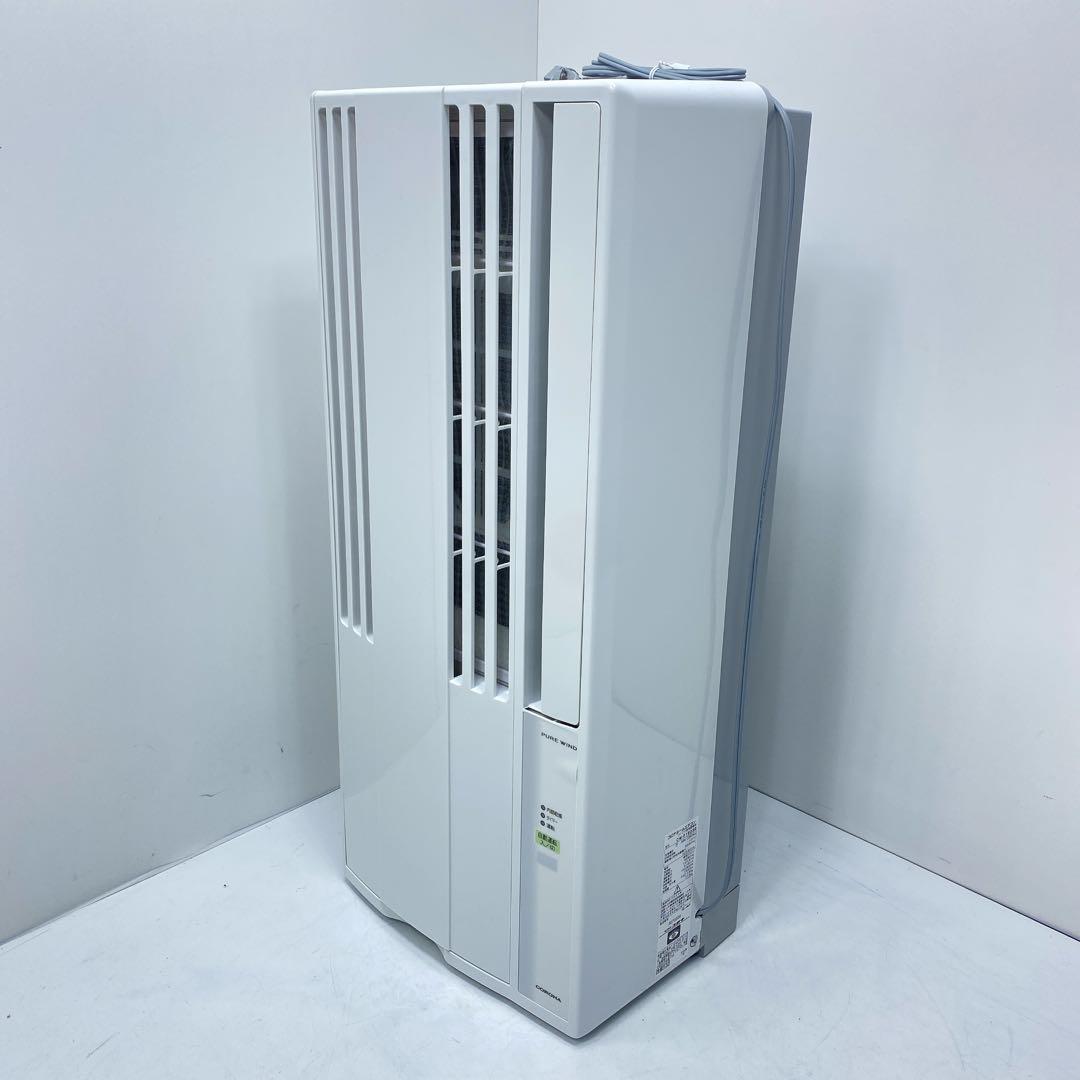 2023年製 コロナ ルームエアコン CW-F1623R 冷房