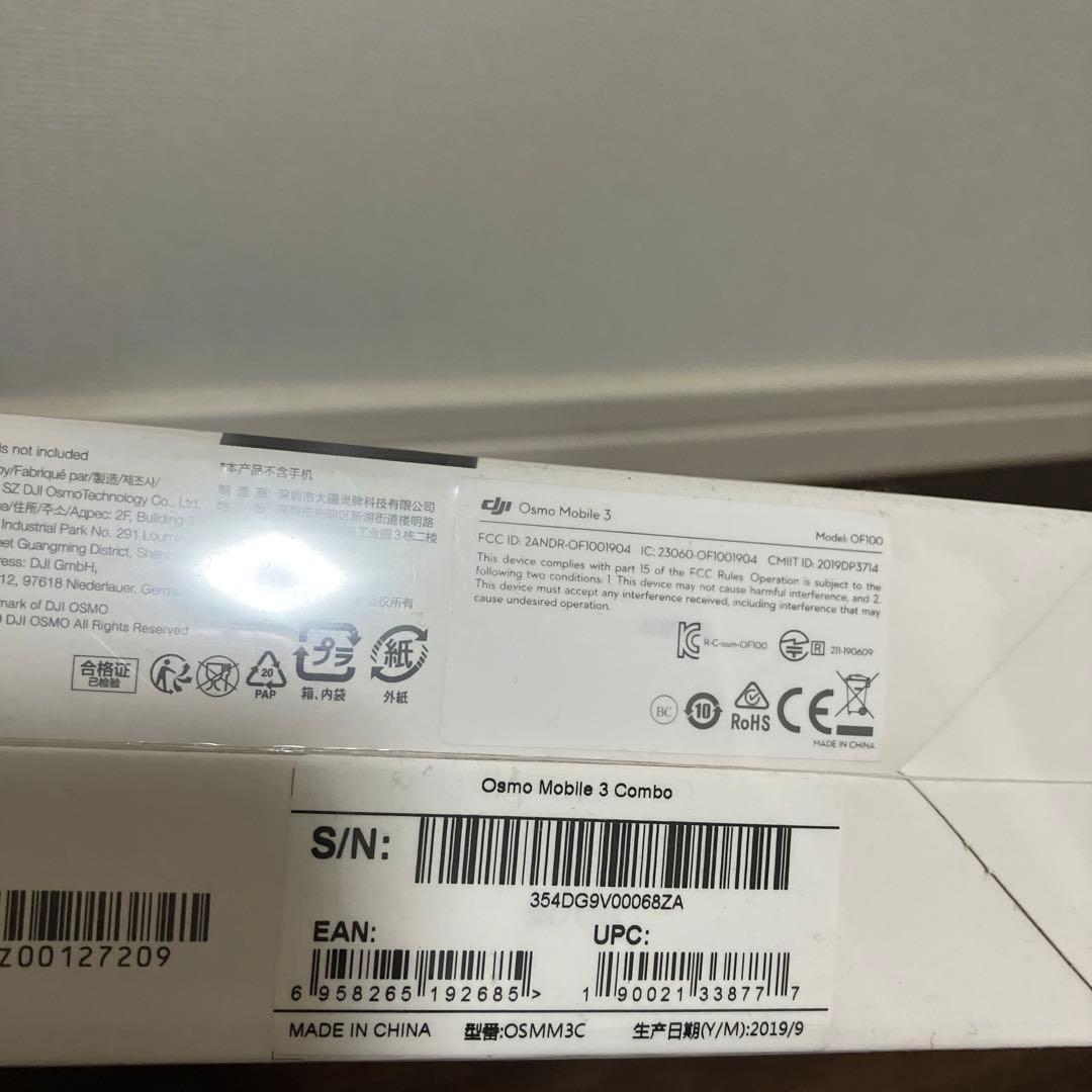 DJI Osmo Mobile 3 Combo 新品