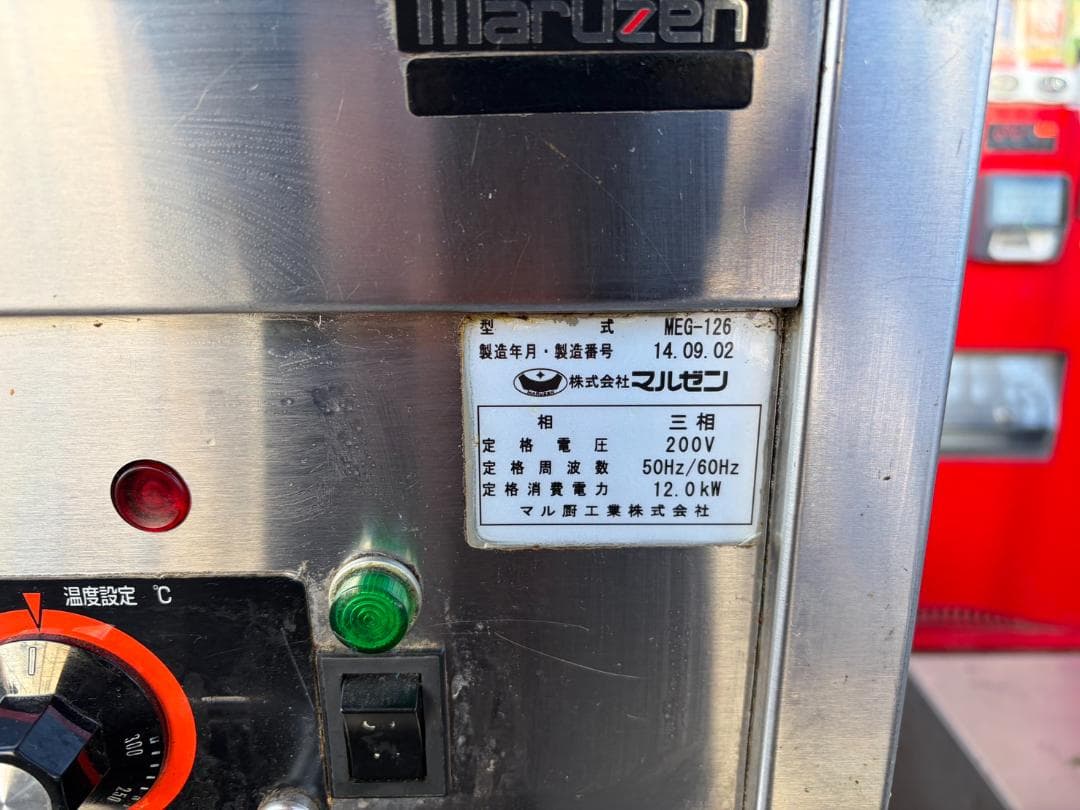 マルゼン　電気グリドル　鉄板焼き　MEG-126