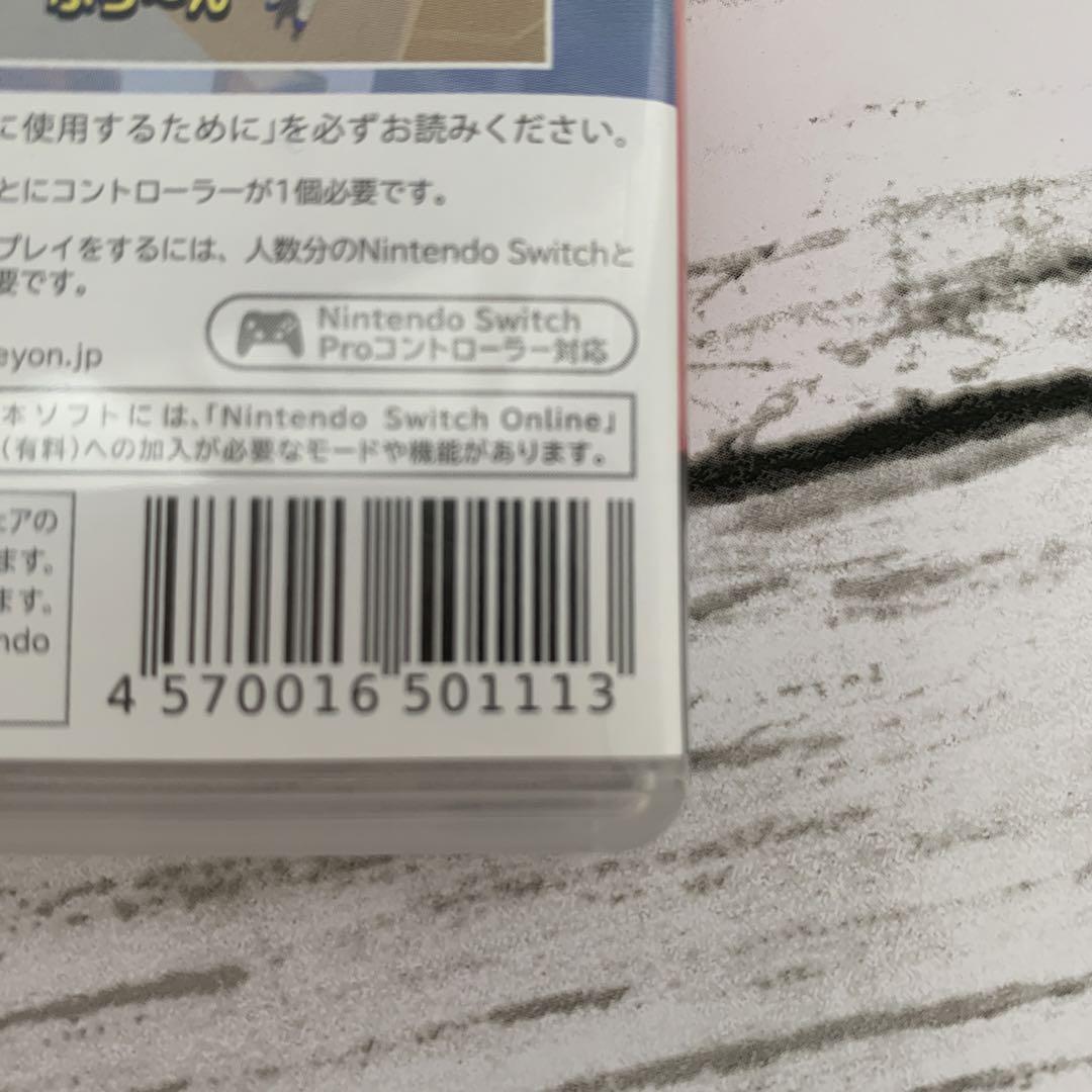 ヒューマン フォール フラット