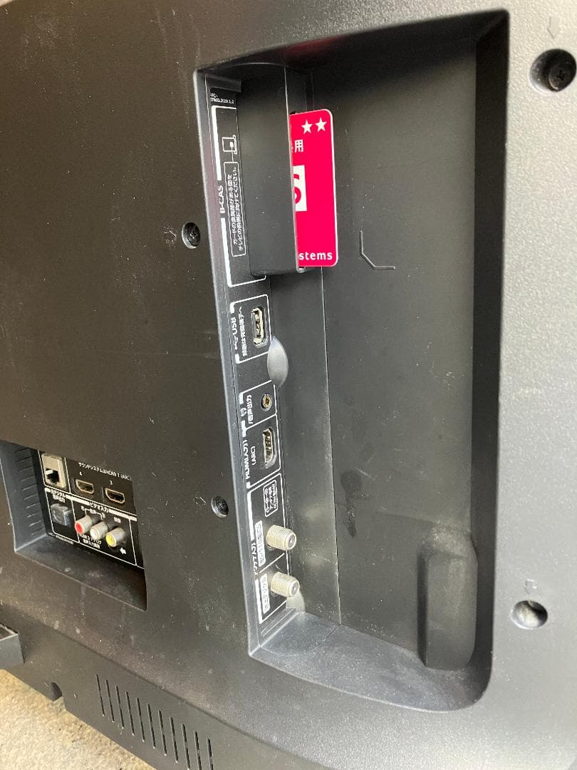 【ジャンク品】TOSHIBA REGZA 50M520X 50インチ液晶テレビ