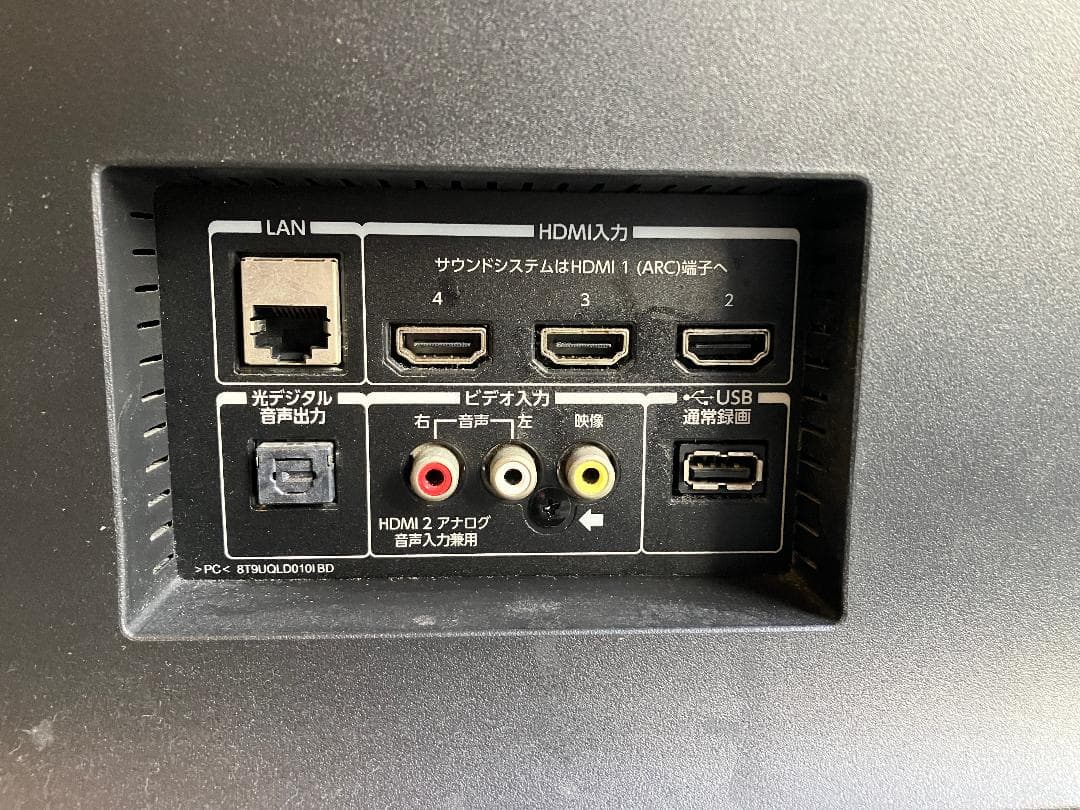 【ジャンク品】TOSHIBA REGZA 50M520X 50インチ液晶テレビ