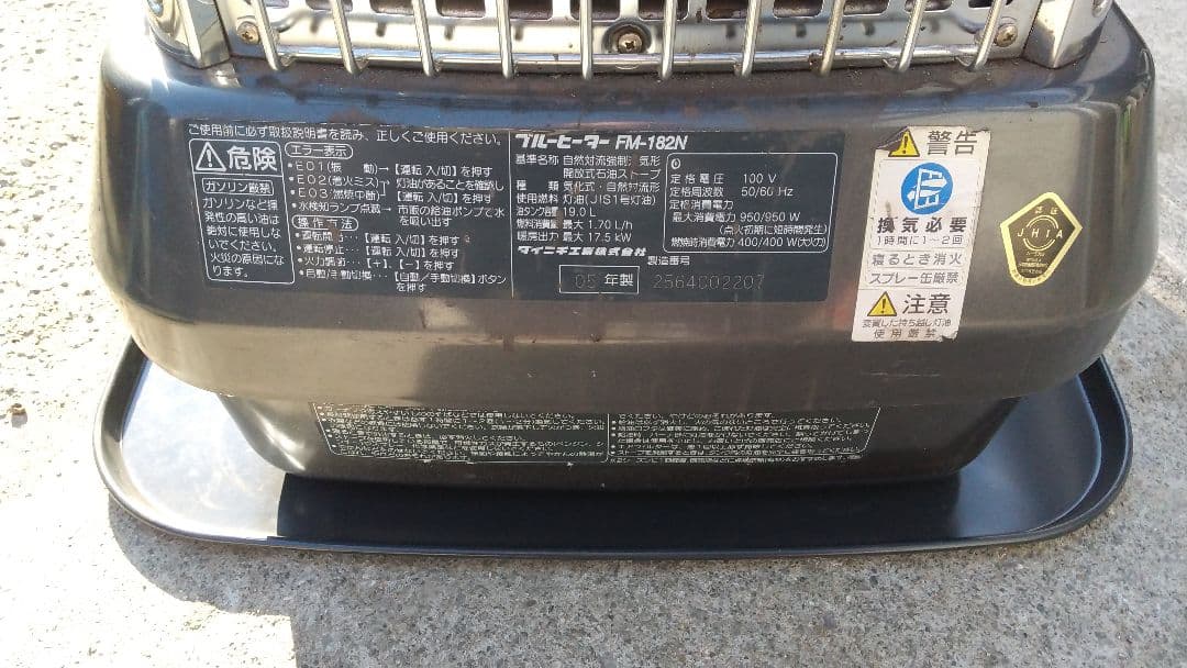 ダイニチ　ブルーヒーター　FM-182N