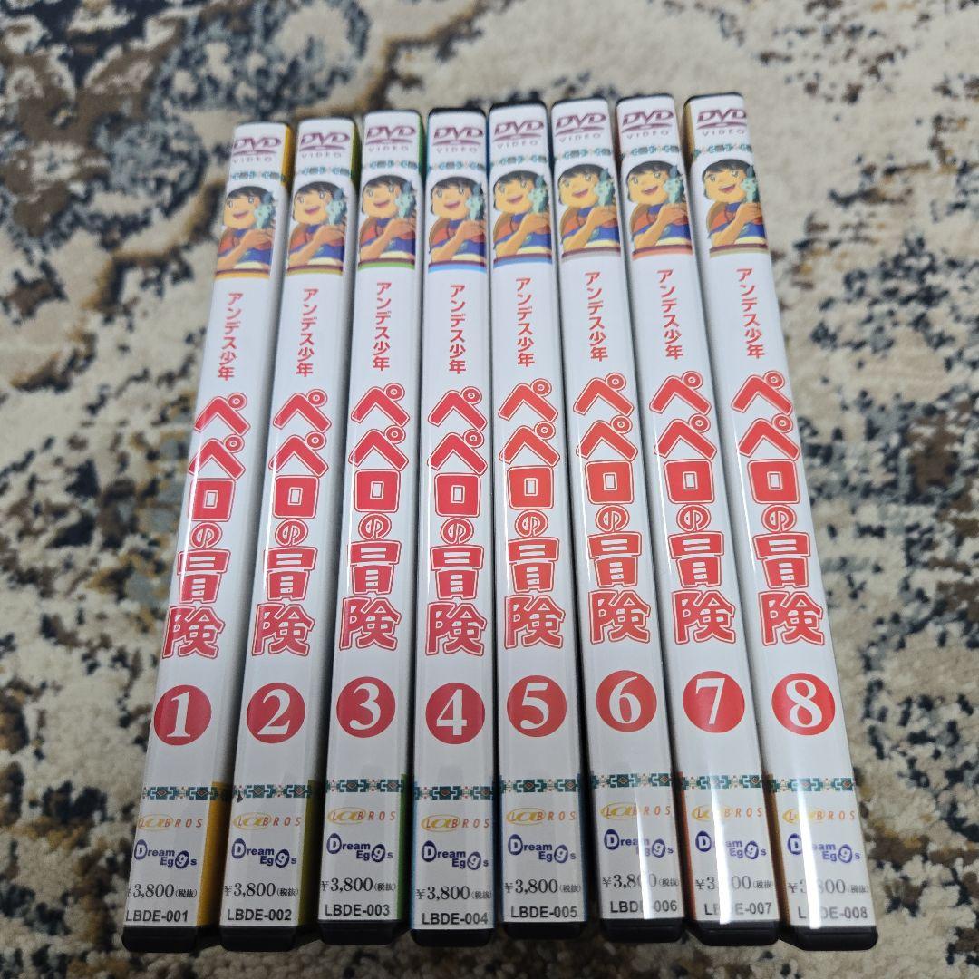 アンデス少年 ペペロの冒険 DVD