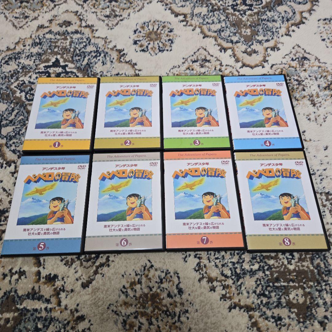 アンデス少年 ペペロの冒険 DVD