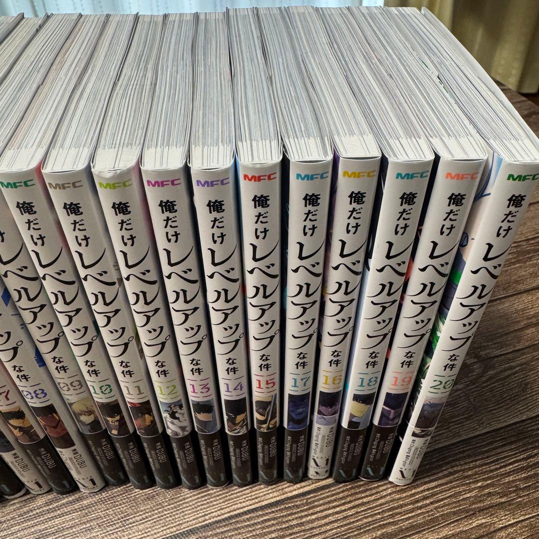 俺だけレベルアップな件 全巻セット 1-20巻