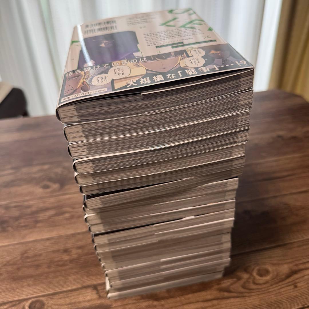 俺だけレベルアップな件 全巻セット 1-20巻