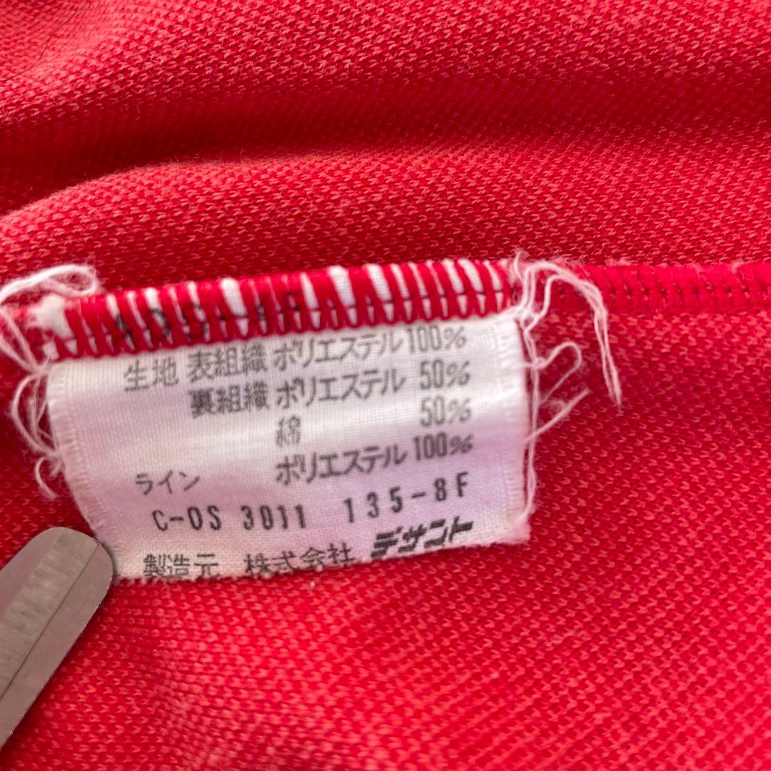 【美品】adidas トラックジャケット 70'sヴィンテージ 赤 即日発送