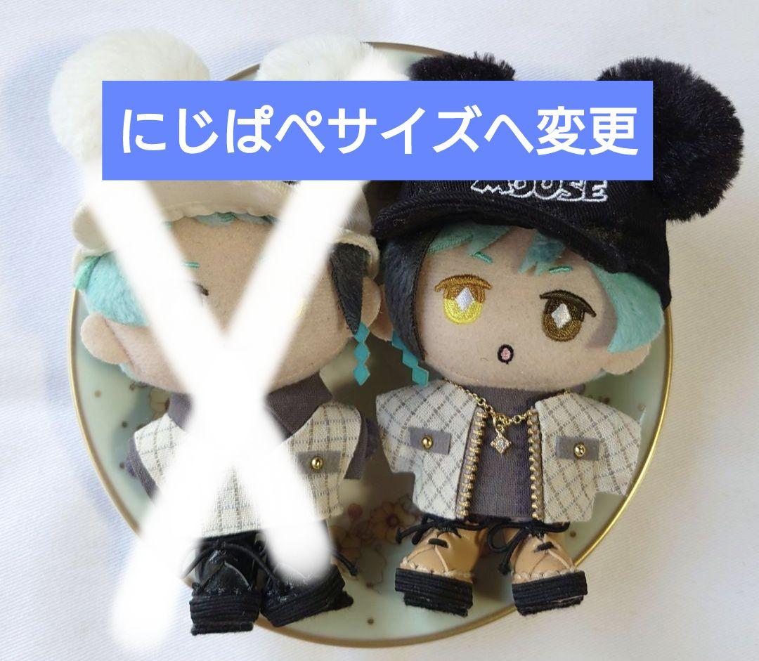 E26　ぬい服　ぬいぐるみ服　ハンドメイド