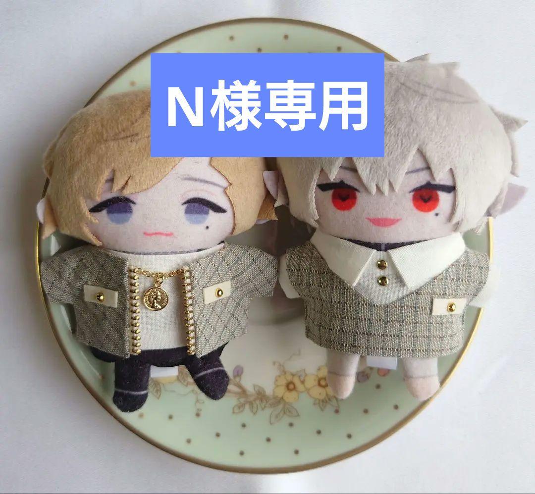 E26　ぬい服　ぬいぐるみ服　ハンドメイド