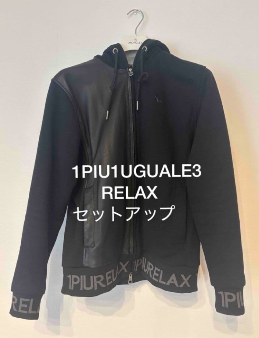 1PIU1UGUALE3 RELAXセットアップ