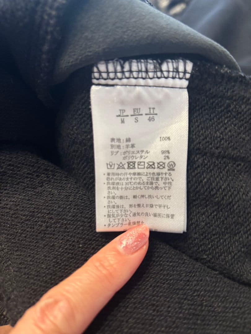 1PIU1UGUALE3 RELAXセットアップ