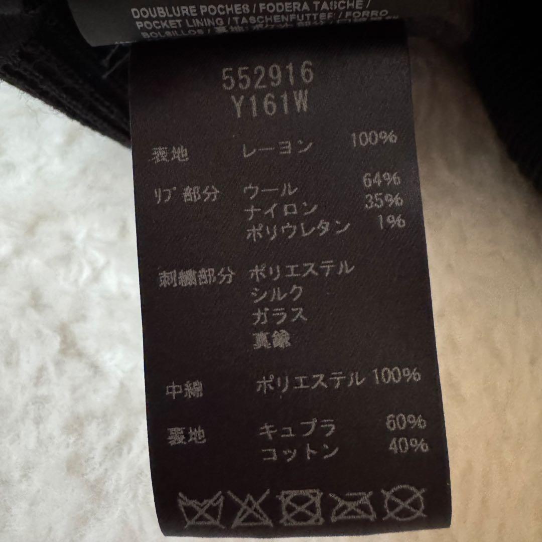 サンローラン　ビーズ刺繍ロゴ ボンバージャケット 黒　38