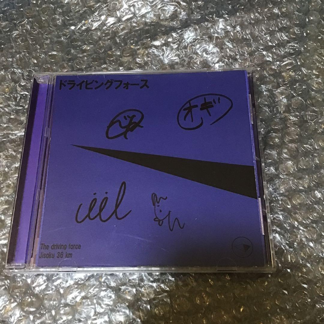 時速36km ドライビングフォース　サイン入り