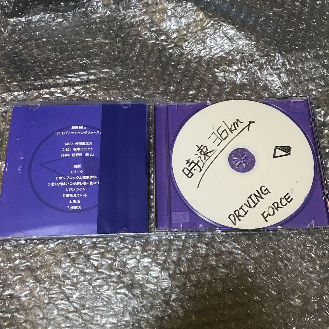 時速36km ドライビングフォース　サイン入り