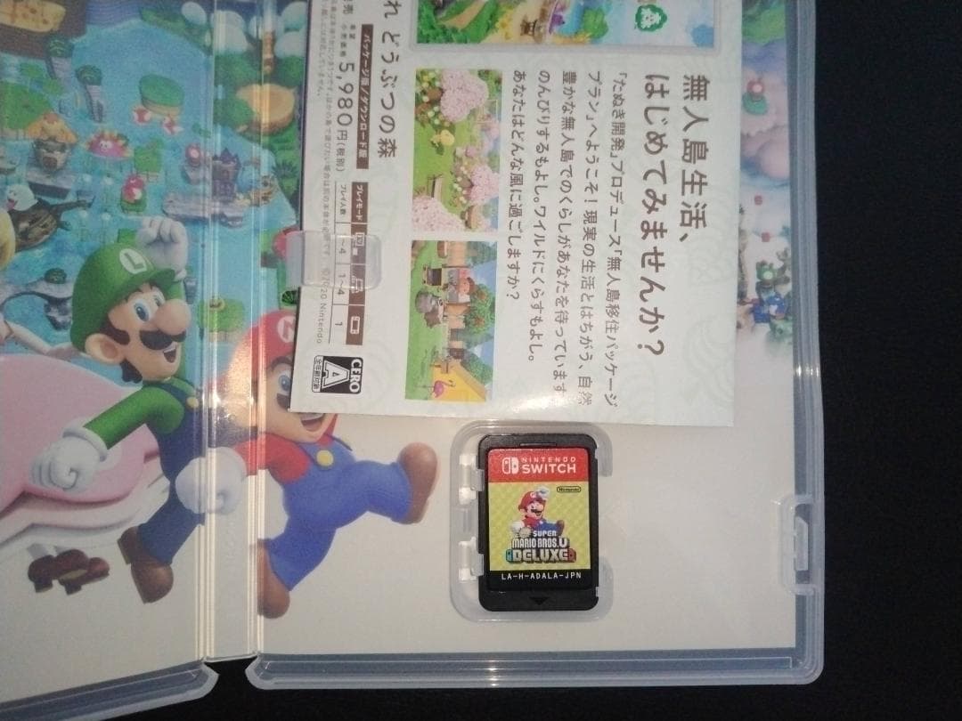 スーパーマリオ 3Dワールド＋スーパーマリオUデラックス