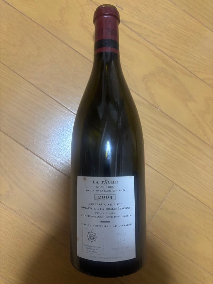 LA TÂCHE 2004 グランクリュワイン 空瓶