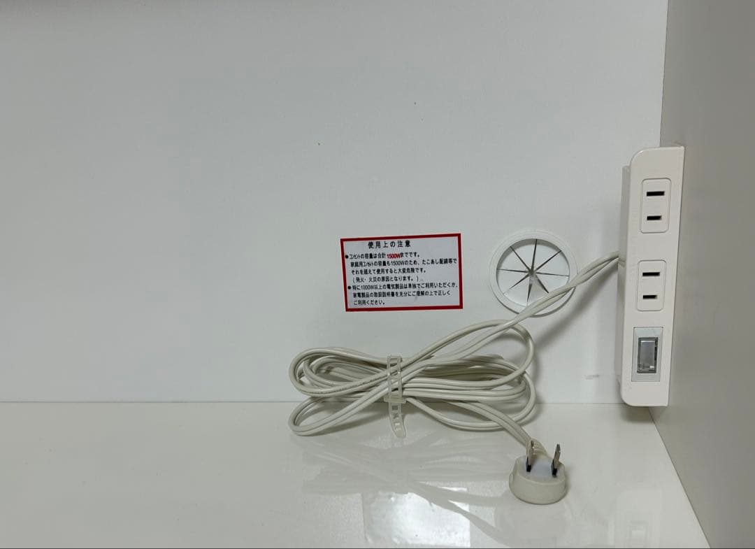 ニトリ　ホワイト キッチンカウンター キッチンボード