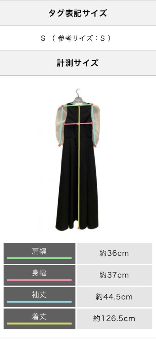 AMERI 2wayドレス ボレロ付き ブラック 結婚式/パーティー