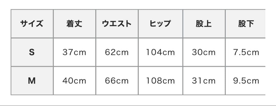 スウェットショートパンツ