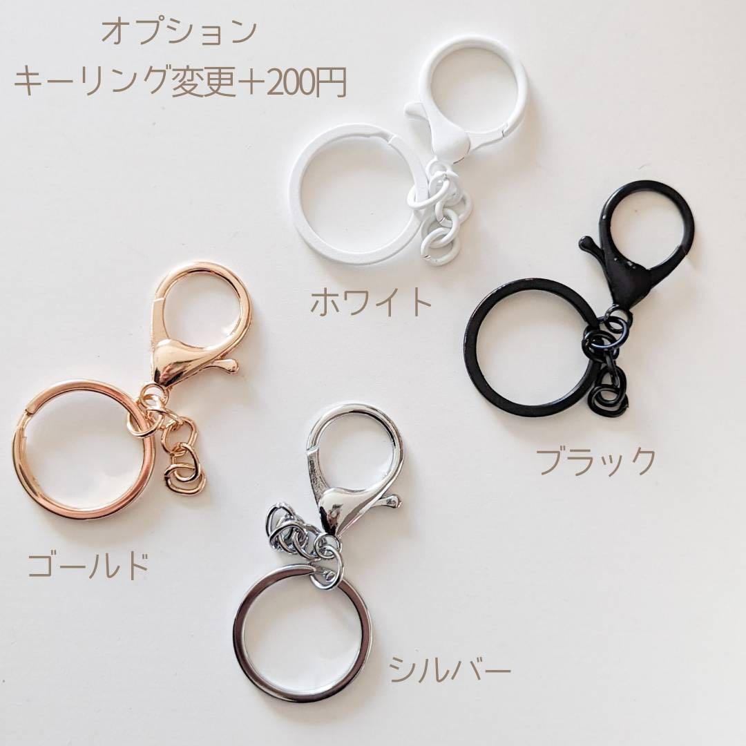 アルファベット キーリング