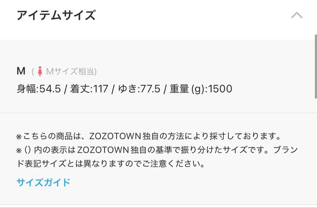 新品未使用タグ付き！PICCIN ビーバー2WAYカラーコート　ロングコート