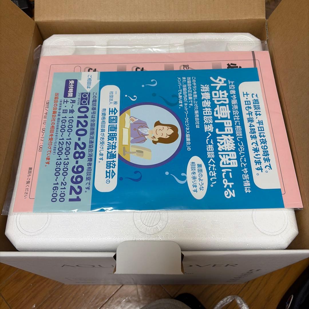 【MIMI Pooh】ナノバブル水素水生成器 アクアクローバー