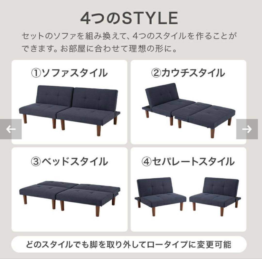 【美品】4スタイル ソファベッド グレー
