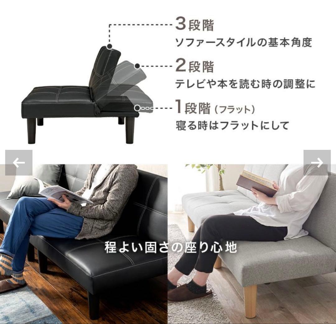【美品】4スタイル ソファベッド グレー
