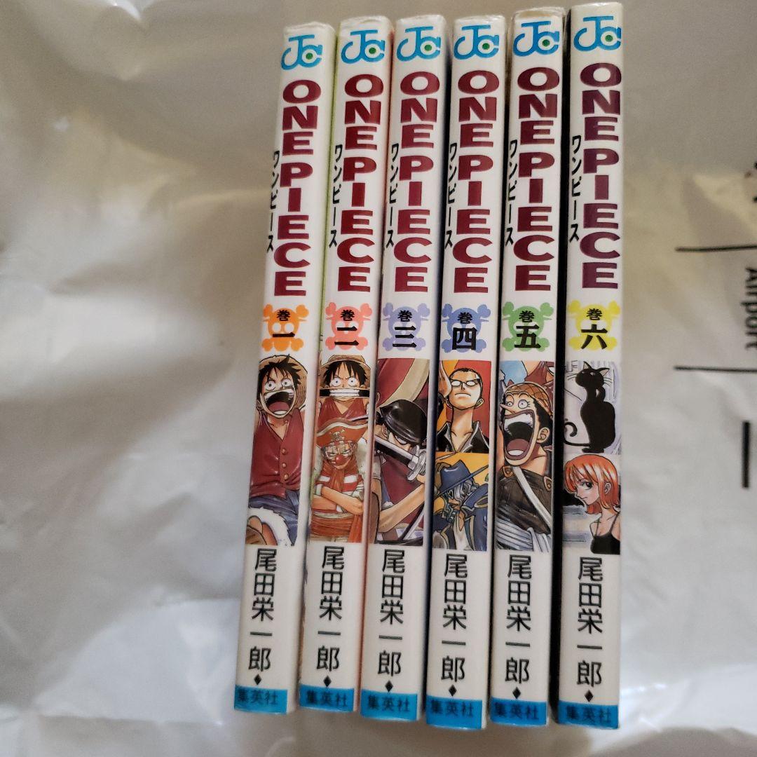 ワンピース単行本1～6