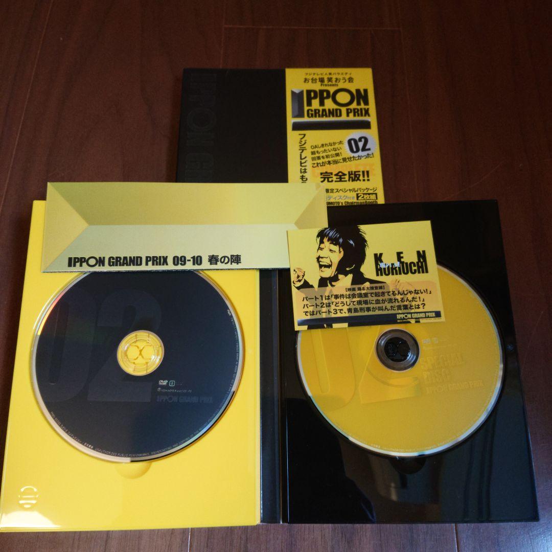 IPPON GRAND PRIX 全17巻セット