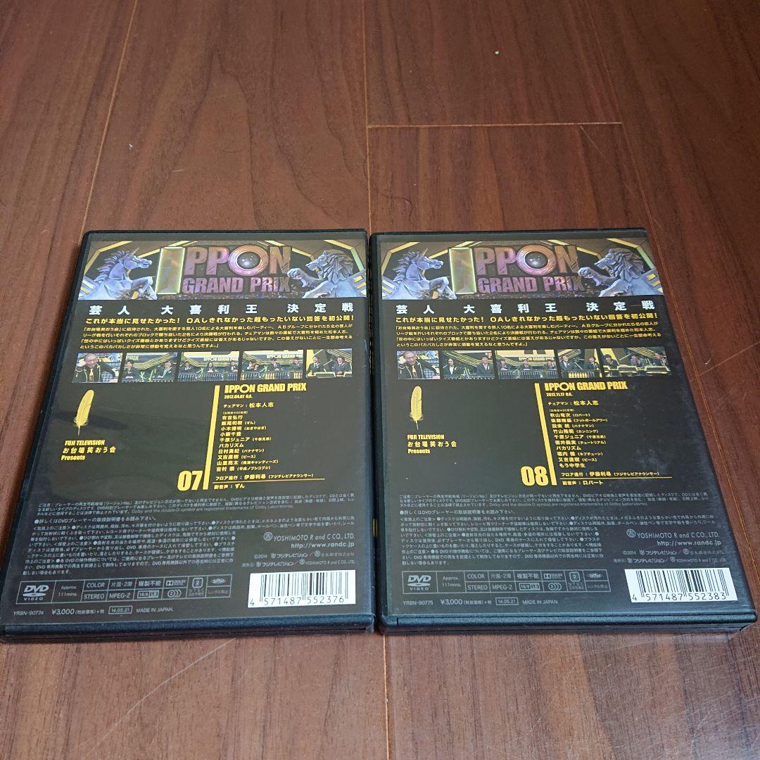 IPPON GRAND PRIX 全17巻セット